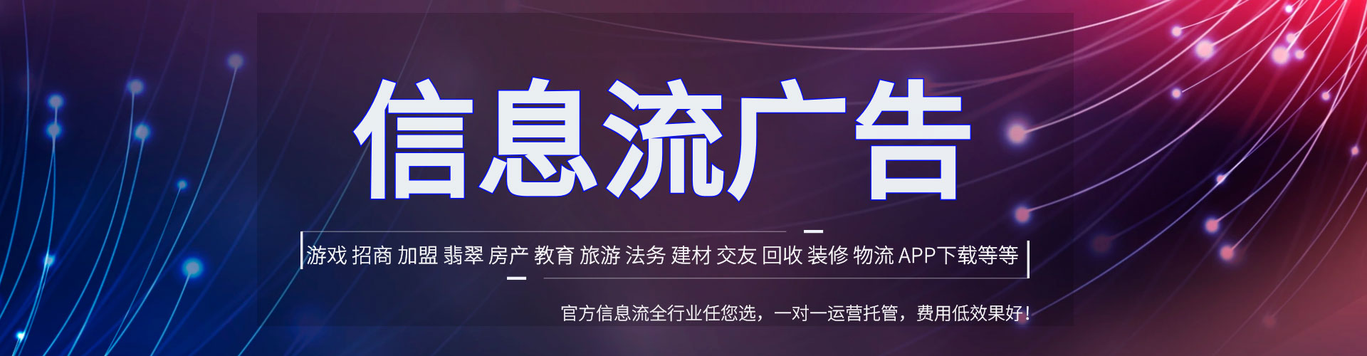峨山sem竞价