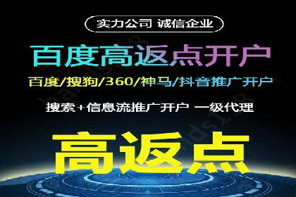 案例解析：百度推广效果提升秘诀